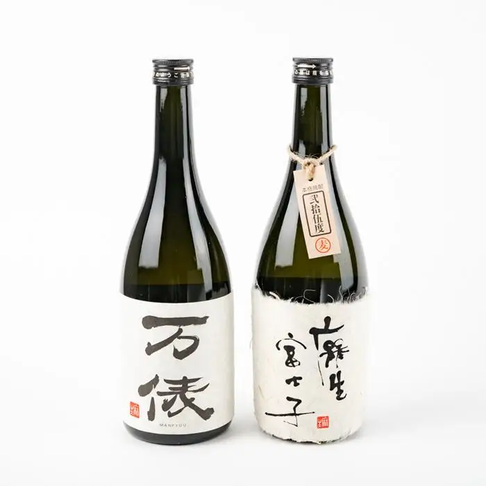 由布市の蔵元　麻生本店の麦焼酎720mlと日本酒720mlのセット