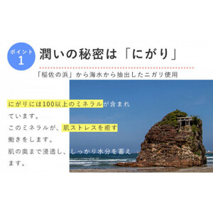 アグリーム フェイスソープ ニガリ　3個セット