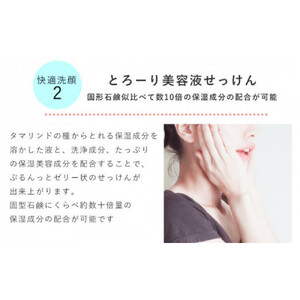 ぬか玉生せっけん　3個セット