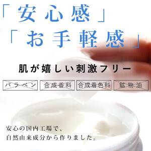 ぬかっち生活 スキンケアセット