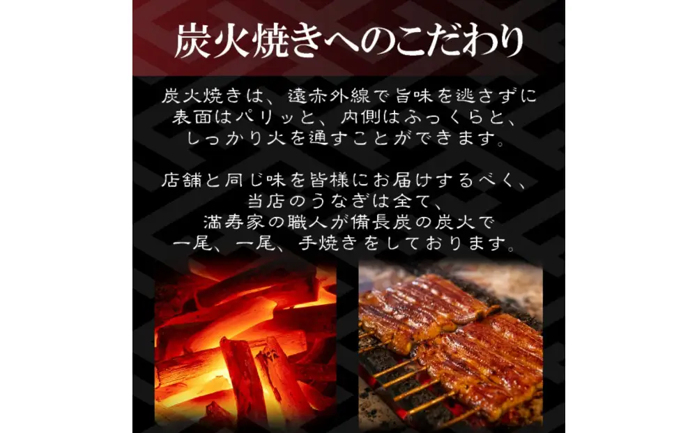 【満寿家】国産うなぎ蒲焼　5人前【11100-0143】