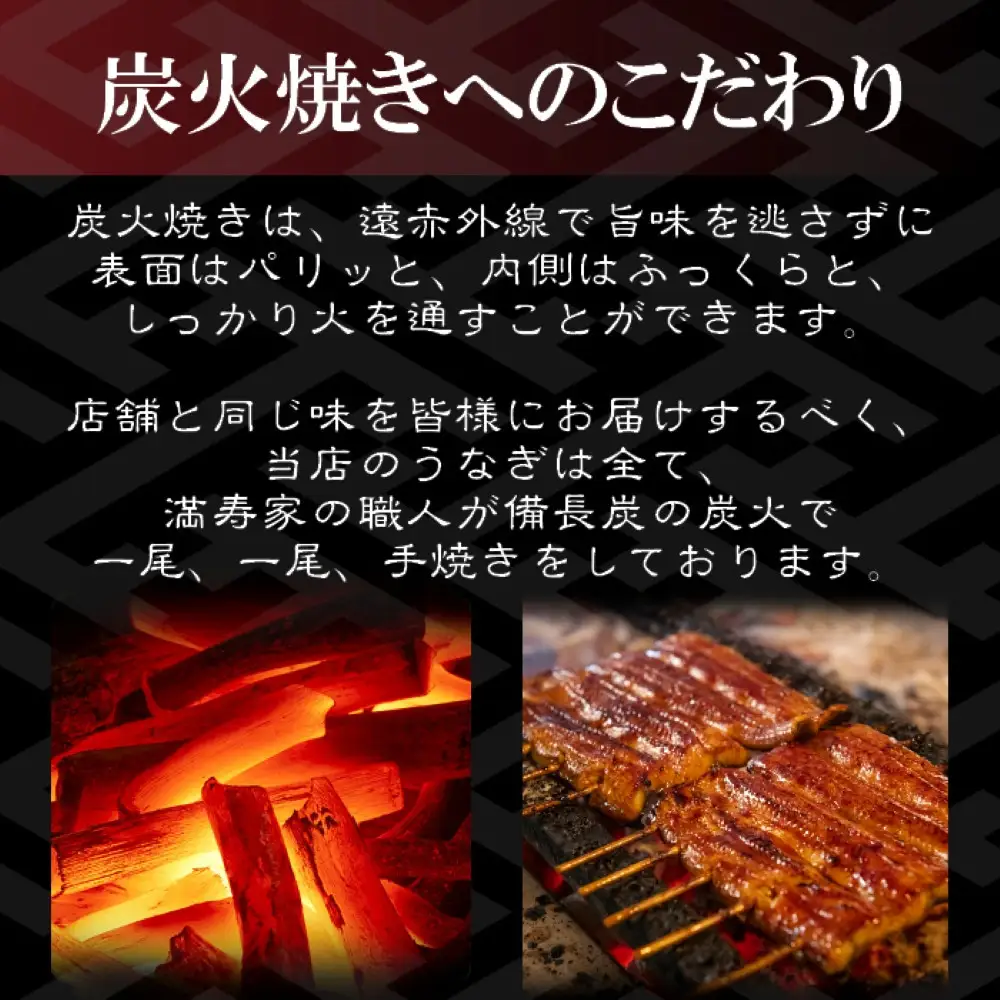 【満寿家】国産うなぎ白焼　3人前【11100-0145】