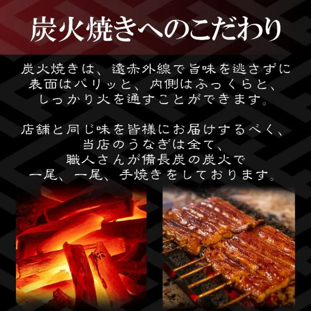 【満寿家】国産うなぎ蒲焼2人前＋白焼1人前セット【11100-0148】
