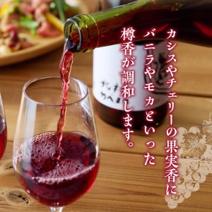 北杜カベルネ＆メルロー ワイン 酒 北杜カベルネ＆メルロー カベルネ ソーヴィニヨン メルロー 750ml 樽熟成 母の日 父の日 [h056]