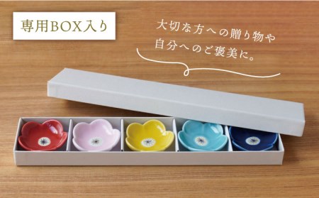 【波佐見焼】小花 箸置き 5個セット 食器 皿 【sen/京千】 [OB07]  波佐見焼