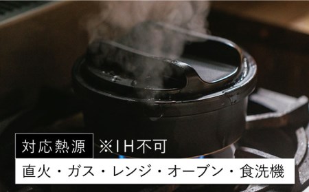 【波佐見焼】【直火OK！陶器のキャンプ用品】hime クッキングギア DONABE SKILLET（ブラック） 食器 皿 【藍染窯】 [JC77] 波佐見焼