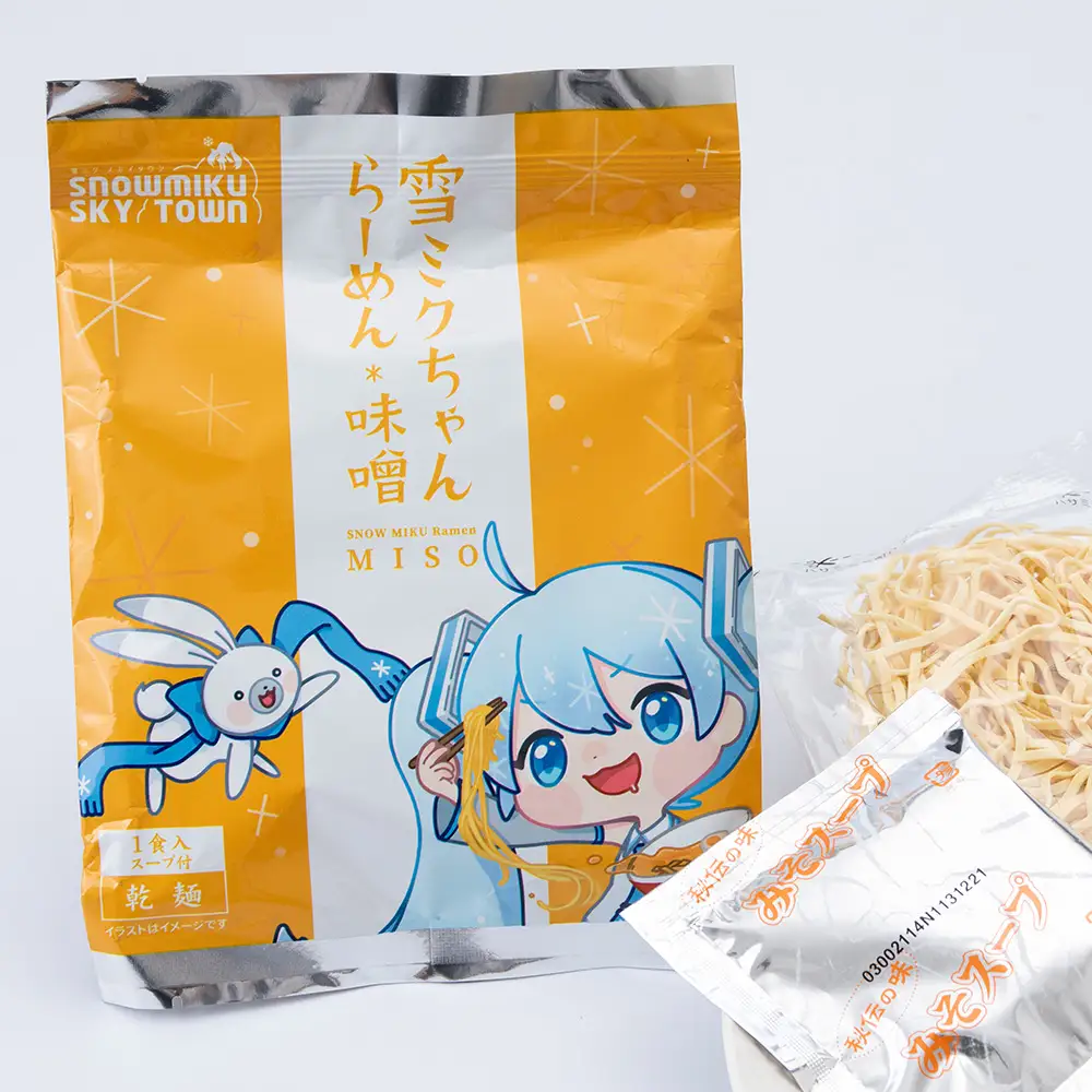 【新千歳空港限定：雪ミク】雪ミクちゃん＊ラーメン（味噌・塩各10食）20食セット
