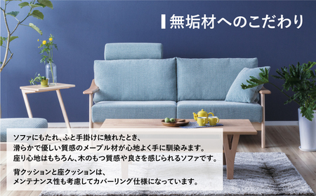 3人掛けソファ メープル材 飛騨の家具 W178 イバタインテリア LSO-235 [Q2121] ソファ