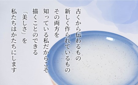 【美濃焼】コーヒー マグカップ カップ＆ソーサー【BIJINTOUKI/美人窯】食器 プレート ティーカップ コーヒーカップ マグカップ 持ち手 取っ手 C/S 青色 ブルー グラデーション 送料無料 [MDF001]