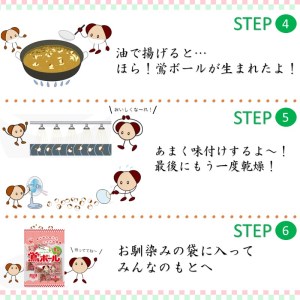 【ファミリーパック】鶯ボールミニ85g×12袋《 米菓 おやつ お菓子 鶯ボールミニ 美味しい 》【2501H05942】
