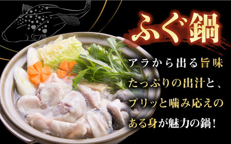 【全3回定期便】壱岐産 とらふぐ 刺身＆鍋セット 2人前 [JDT030]