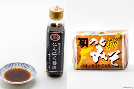能登 カネヨの醤油 味噌 6点セット [カネヨ醤油 石川県 志賀町 AG4119]