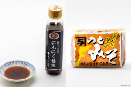 能登 カネヨの醤油 味噌 6点セット（ 味醤油 入り） [カネヨ醤油 石川県 志賀町 AG4123]