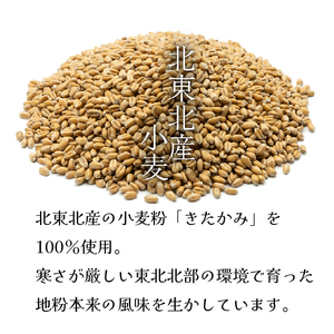 かもめの玉子 ミニ 18個 和菓子 ＼ 和菓子 ／