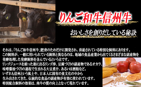 「 りんご和牛 信州牛 」 ロース 450g （ 150g × 3枚 ／ ステーキ用 ） 荒井牧場 信州 牛肉 牛 精肉 肉 ロース ステーキ 霜降り 40500円 長野県 飯綱町 [1435]