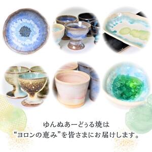 ヨロン島の素材を活かした　あーどぅる焼『ぐいのみ6個セット』
