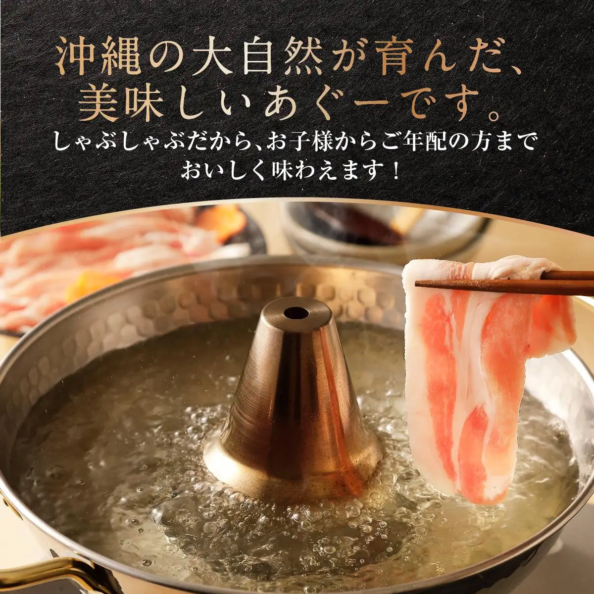 沖縄あぐーしゃぶしゃぶ食べ比べ（ロース、バラ、ウデ）総重量1kg   