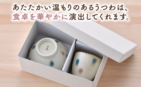 【波佐見焼】琥珀ドット 茶碗 湯呑み セット 食器 皿 【大貴セラミックス】 [HF04]  波佐見焼