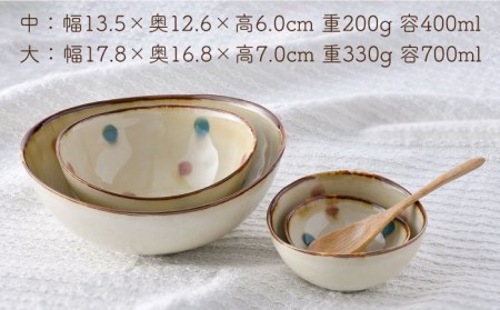 【波佐見焼】琥珀ドット ボウル 4点セット 食器 皿 【大貴セラミックス】 [HF05] 波佐見焼