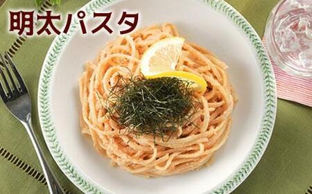 やまや うちのめんたい切子180g 3個セット (辛子明太子)