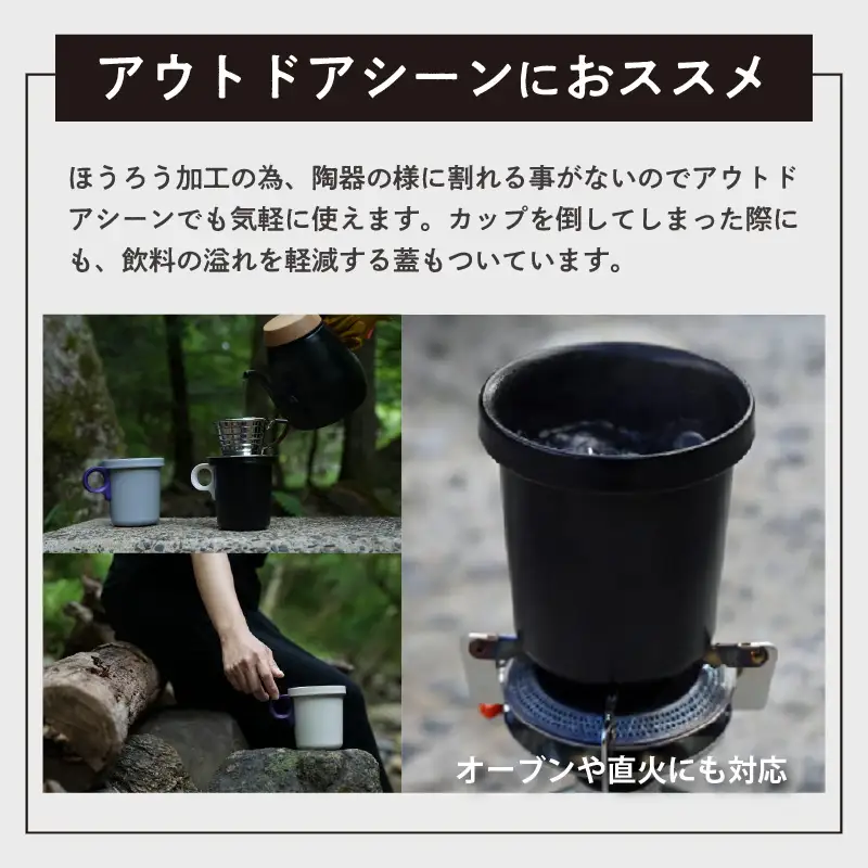 【キャンプセット】ovjectスキレットプレート＆フックマグ2個 (L)ホワイトｘテラコッタ【027B-009】