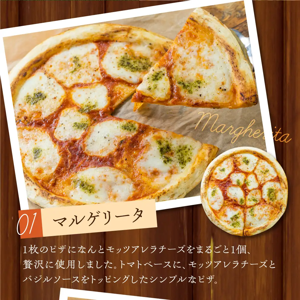訳あり＜牧成舎＞飛騨のチーズたっぷりピザセット（３枚）訳あり ピザ 訳あり マルゲリータ 訳あり チーズ 訳あり おまかせ 訳あり [B0002] 
