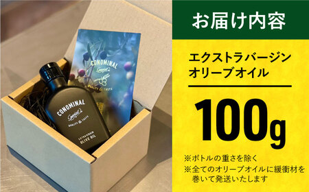 エキストラバージンオリーブオイル [EAI001] オリーブオイル