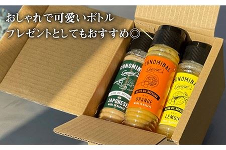 【国産100%】オリーブオイルドレッシング3種[EAI021]  ドレッシング セット オリーブオイル 国産