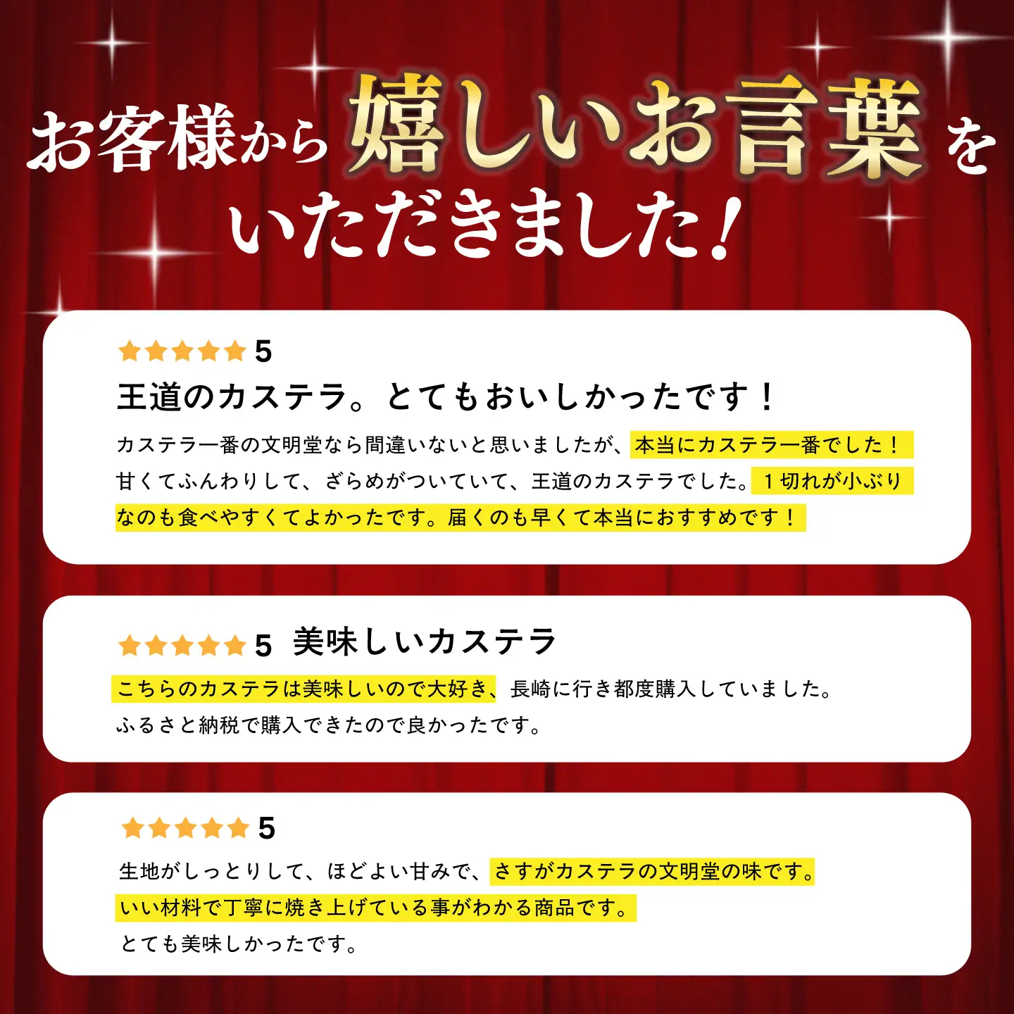 【12回定期便】長崎カステラ2本[EAK032]カステラ