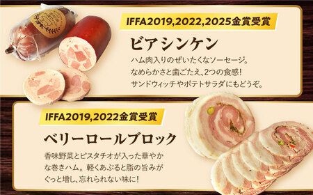 【3点×3回定期便】ハム 人気 店主おすすめ3品 [EAM032] ロースハム 無添加ハム 詰合せ 金賞 国産 定期便