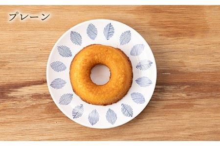 【全6回定期便】ヘルシー 焼きドーナツ 「まいどーなつ」毎月10個 長与町/ワルツの森ひさ家 [EAO019]  スイーツ 焼き菓子 ドーナツ どーなつ ヘルシー お菓子 おやつ 個包装 詰合せ 詰め合わせ セット 冷蔵 定期便