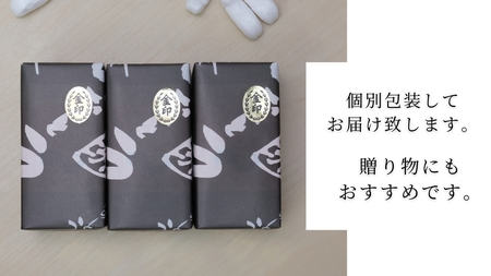 粒うに 金印 熟成磯粒 うに 55g 3本 ED