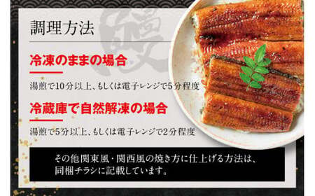 うなぎ 国産 紀州備長炭 2尾 400g うなぎ【fki301A】