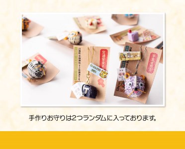 日本一の軽トラ市！オリジナル３点セット【 オリジナル 限定 トートバッグ 缶バッジ 手作り お守り 】