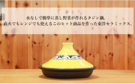 有田焼 おしゃれポット & 手付ミニカップ 2個【東洋セラミックスオリジナル】食器 ティーセット ティーポット カップ マグカップ いちご かわいい A22-1