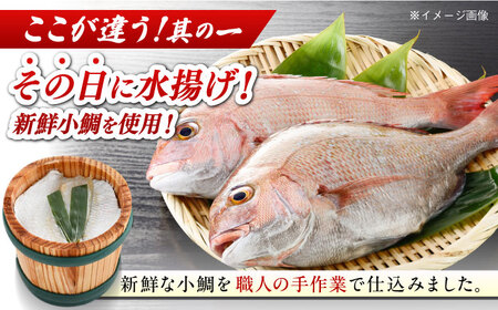 小鯛の笹漬け 大樽180g 2個入り×2セット 計720g [B-007040] [BFAE007] 【配送不可地域：北海道・沖縄・離島】 