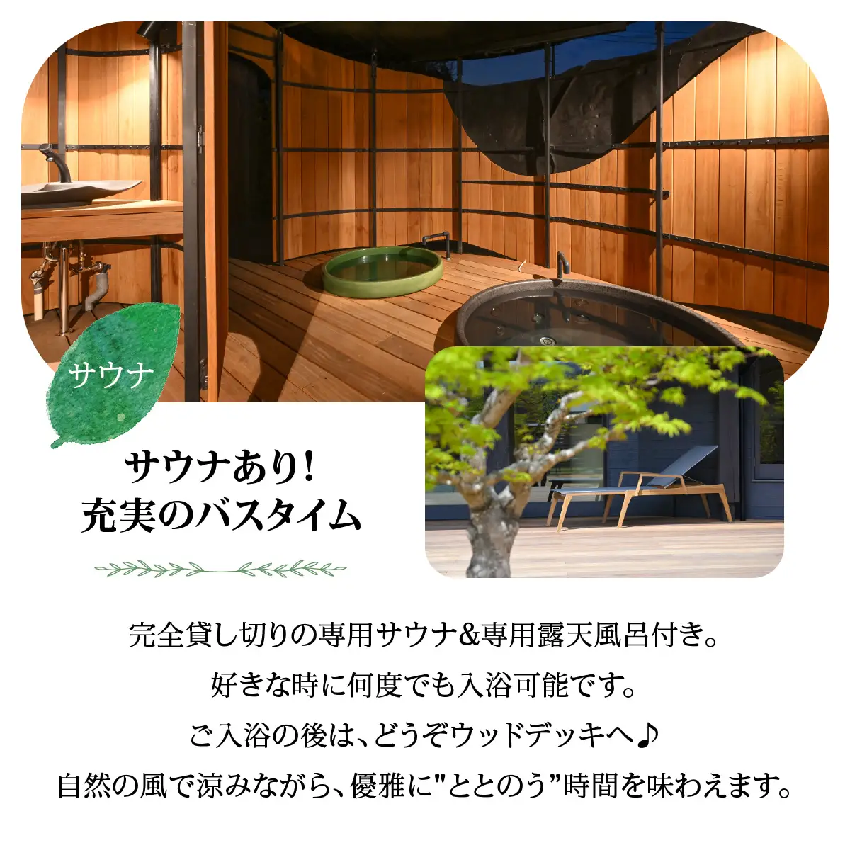 【名栗温泉 大松閣】一棟貸切別邸「ハミング」 1泊素泊り6名宿泊券 旅行 カフェギャラリー HNNG005
