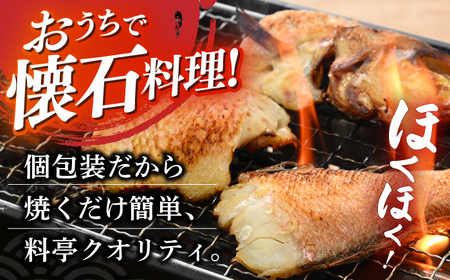 若狭ぐじの味噌漬け 大1尾 400g(6切れ個包装)  [A-007032] [BFAE001] 【配送不可地域：北海道・沖縄・離島】 