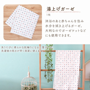 おむつケーキ トリコロール_安心と品質にこだわった 贈り物 おむつケーキ トリコロール くま おむつ Mサイズ ガーゼ ハンカチ 浴用ガーゼ スタイ ガラガラ ソックス ベビー用品 ベビー 赤ちゃん ギフト 出産祝い 出産準備 新生児 日本製 綿100% 福岡県 久留米市 送料無料 〔Sb013〕
