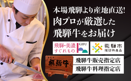 飛騨市推奨特産品　飛騨牛 すき焼き 飛騨牛肩ロース 800g 牛肉 肉 和牛 すきやき スキヤキ 贈答 ギフト 冷凍  飛騨牛 牛肉 牛 ブランド牛  [F0007x]   岐阜県 飛騨市