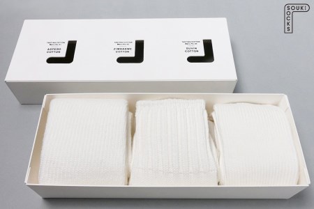 TASTING COTTON BOX/Sサイズ 029/ コットンソックス 3足 履き比べ///靴下 くつした くつ下 ソックス 足元 ビジネス シンプル カジュアル おしゃれ かわいい 消臭 履き心地 メンズ レディース 紳士 婦人 日常 通年 プレゼント 贈り物 日本製 奈良県 広陵町
