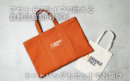 ORANGEFACアウトドアブランドORANGEFACE　焚き火台（日本製）