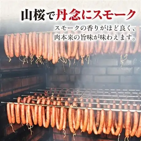 絶品女川ハム＆ソーセージ!伝統の味をご家庭で【配送不可地域：離島】【1085603】