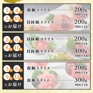 a30-232　海からの贈り物 焼津天然まぐろ三昧(3回お届け)定期便