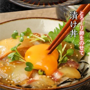 S124-003_みやび鯛 刺身用 柵　900g
