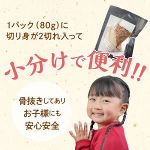 S124-004_みやび鯛 切り身 8P ※1P80g（2切れ） 640g ブランド 鯛 真鯛 新鮮 真空パック 小分け 便利 骨抜き ポワレ アクアパッツァ 塩焼き 照り焼き 甘み 旨み アミノ酸 魚 白身魚 海産物 海鮮 海の幸 美味しい 冷凍 お取り寄せグルメ 九州 熊本県 天草市 送料無料