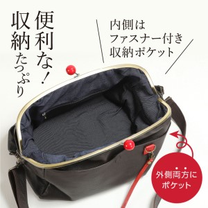 S056-011_赤玉特大がま口ショルダーバック