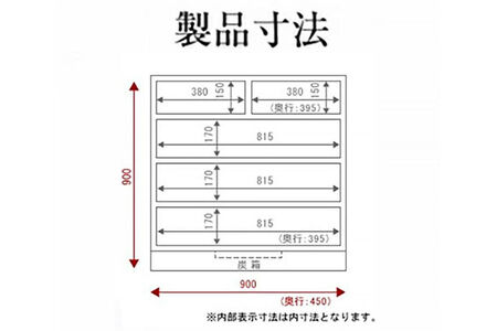 仙台箪笥 三尺箪笥90 拭き漆塗り (申込書返送後、1ヶ月～6ヶ月程度でお届け) 欅産業 職人 おすすめ 船箪笥