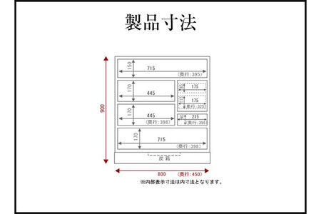 仙台箪笥 手許箪笥 拭き漆塗り (申込書返送後、1ヶ月～6ヶ月程度でお届け) 欅産業 職人 おすすめ 船箪笥