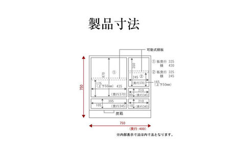 仙台箪笥 帖面箪笥 朱色漆塗り (申込書返送後、3ヶ月～8ヶ月程度でお届け) 欅産業 職人 おすすめ 船箪笥